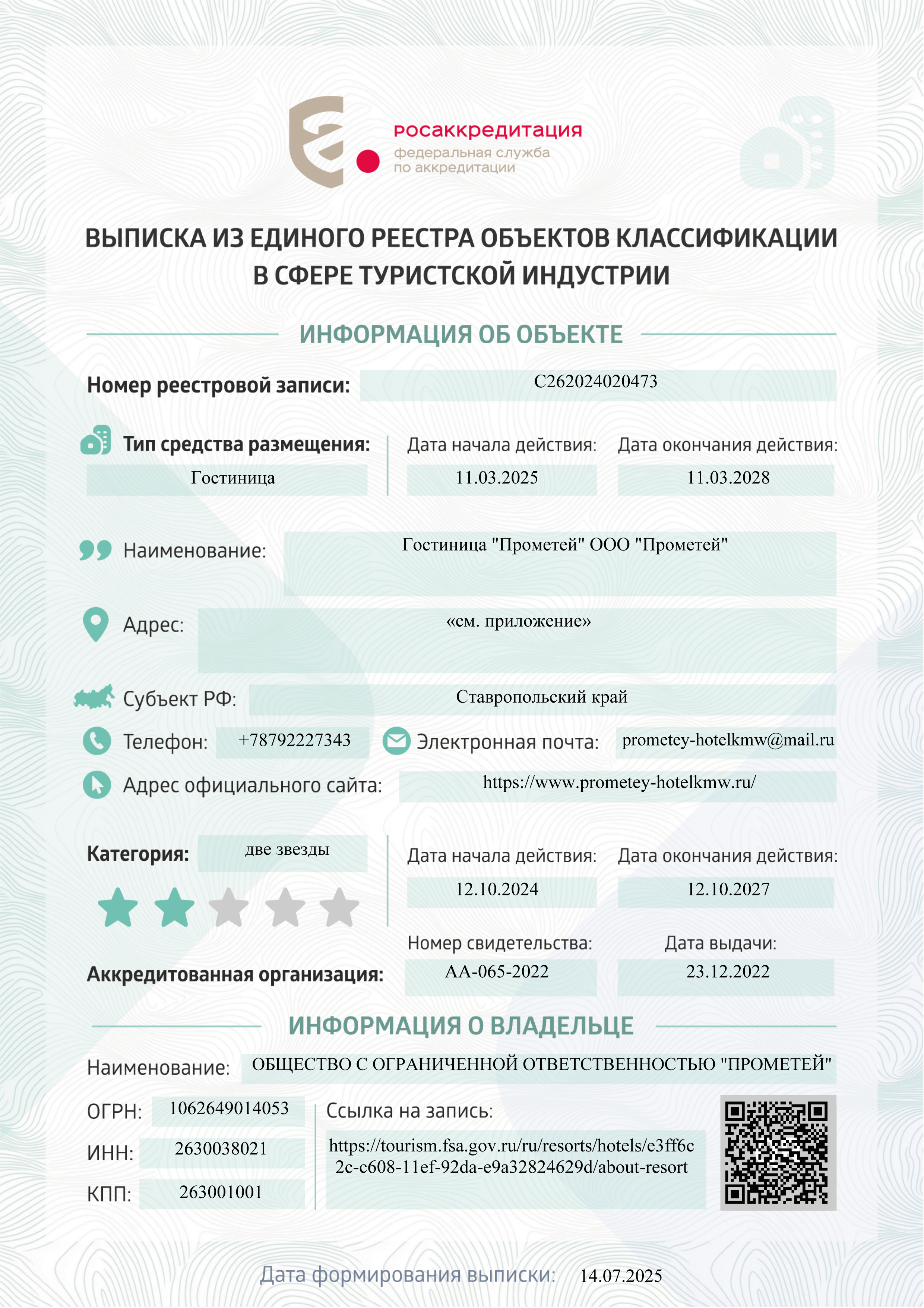 Изображение недоступно
