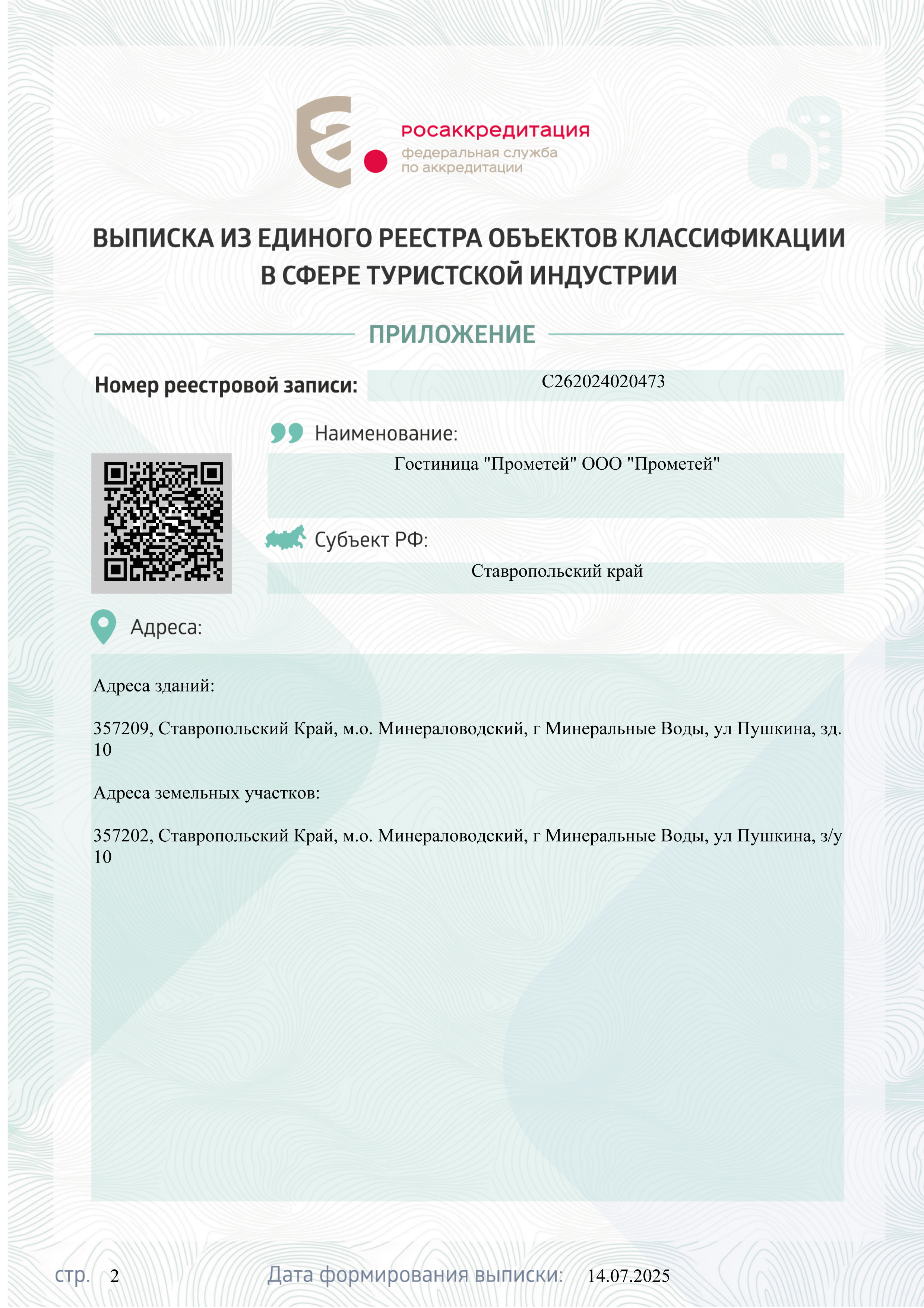Изображение недоступно