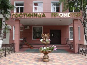 Prometei_1